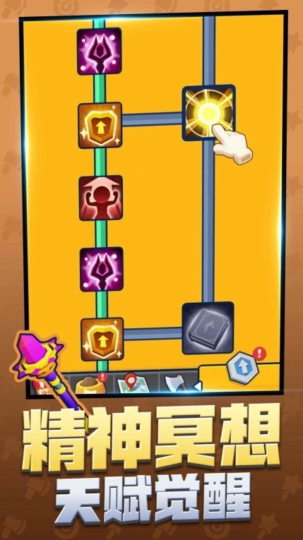 元素魔法师游戏最新手机版截图