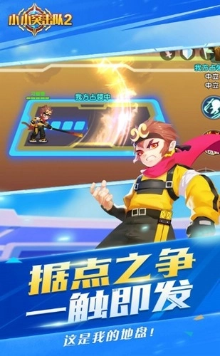 小小突击队2截图