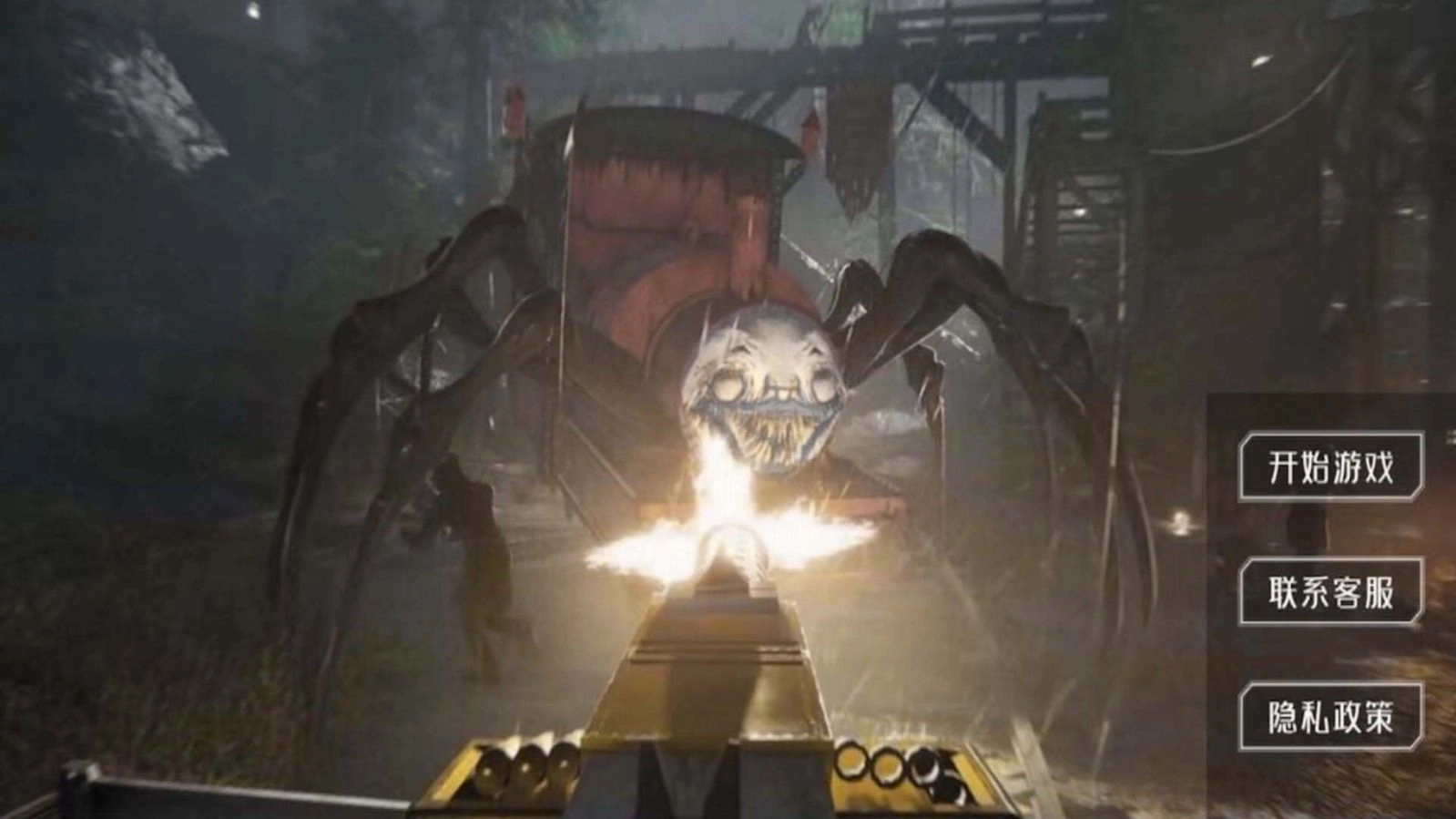 消灭蜘蛛模拟器手机版截图