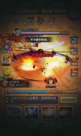 男人不可以穷截图