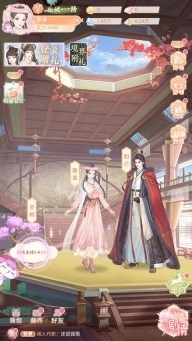 花满唐九游版截图