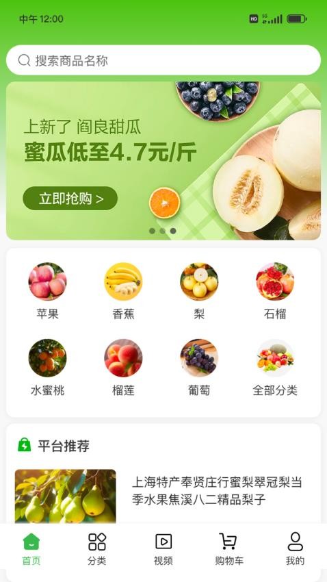 思亿甄选商城截图