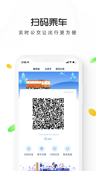 智慧仙桃app截图