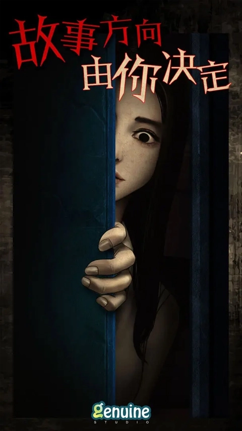 都市传说外卖最新版截图