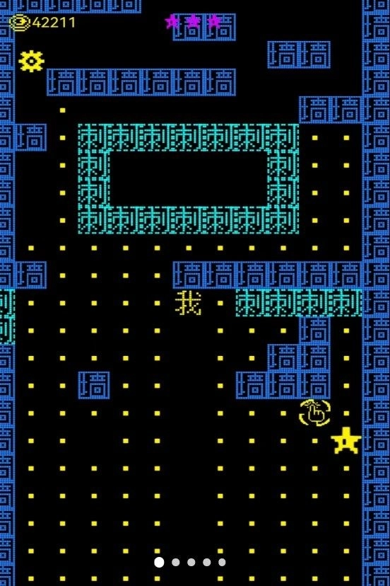 文字迷宫吃金豆游戏安卓版截图