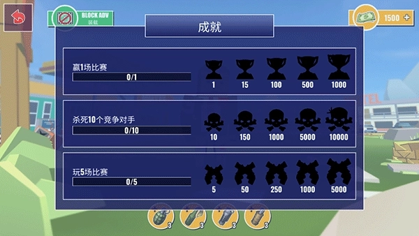 未知的像素枪战中文版截图