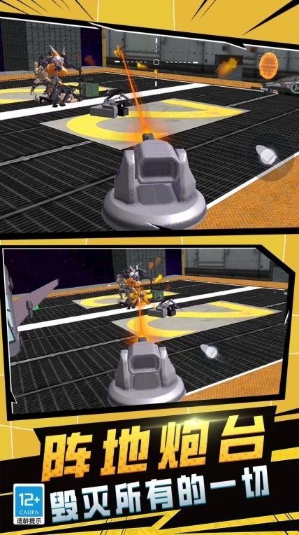 马戏团沙盒世界游戏截图