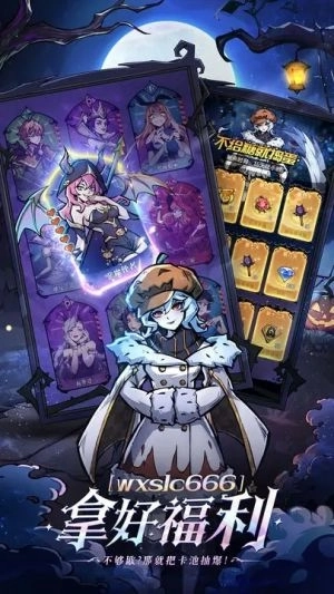 魔镜物语vivo版 v3.3.5 安卓版截图