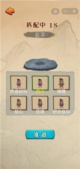 抖音别惹葫芦娃小游戏正版截图