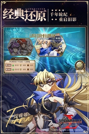 梦幻模拟战小米版 v5.12.30 安卓版截图