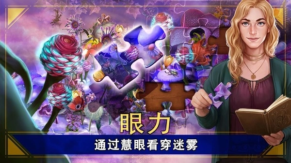 密室逃脱23迷失俱乐部完整版截图