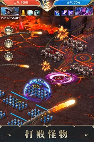 诸王黎明满v版截图