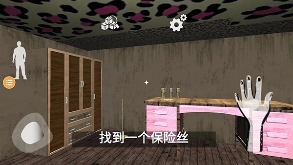 波比玩具工厂2正版截图