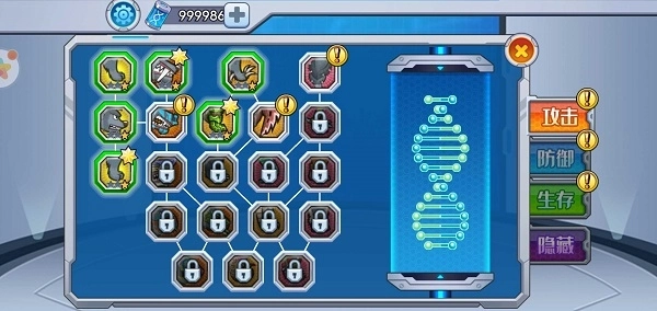 变异狗大战截图