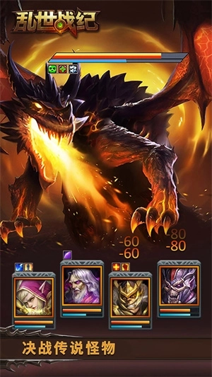 乱世战纪九游版 v1.5.141 安卓版截图