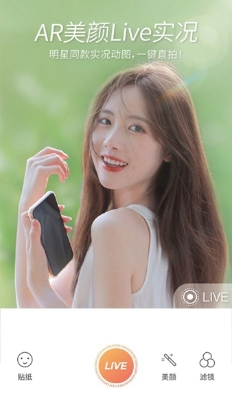 无他相机最新版截图