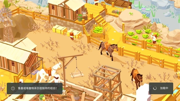 袖珍建造中文版截图