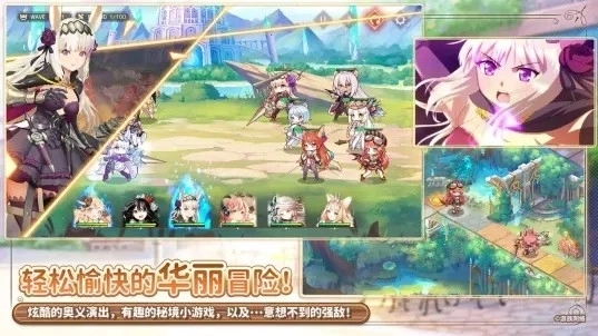 伊甸园的骄傲截图