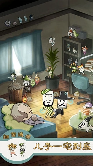 极度爆怒老妈物语汉化版截图