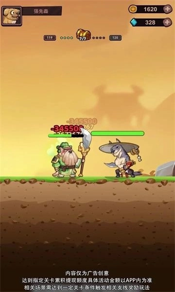 我就爱挂机游戏领红包安卓版截图