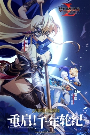 梦幻模拟战小米版 v5.12.30 安卓版截图