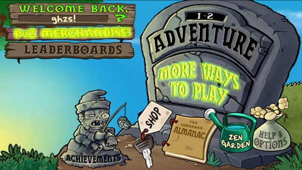 植物大战僵尸无敌版截图