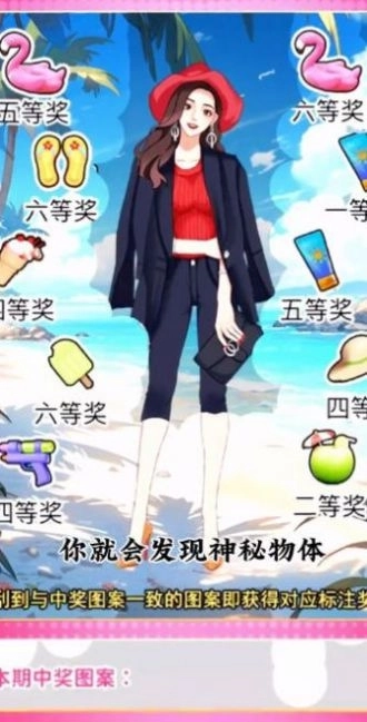 逆袭天王最新版截图