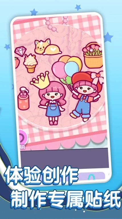 玩具工厂大消除截图