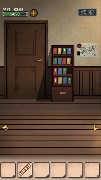 逃出异人馆手游