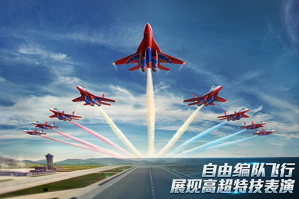现代空战3Dvivo版截图