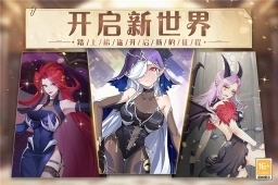 阿尔米娅赞歌免费版2025截图