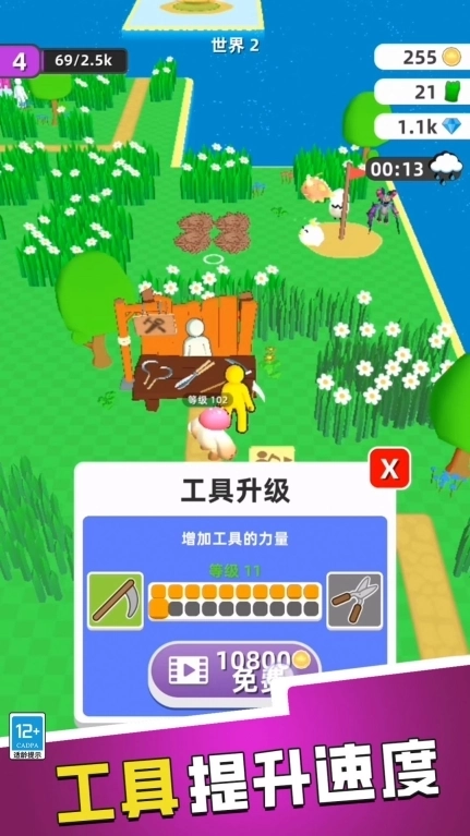 神秘召唤师游戏安卓版截图