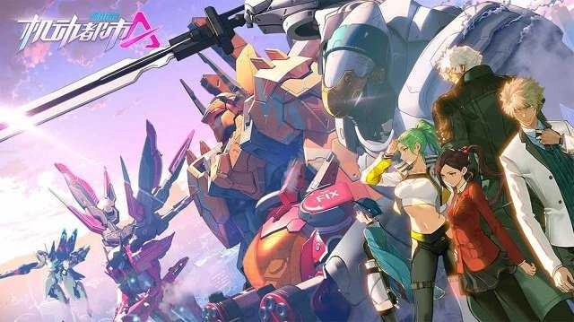 机动都市阿尔法国际服截图