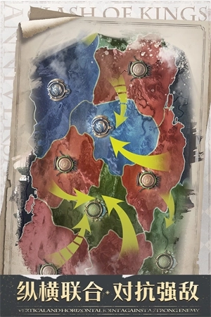 列王的纷争无限刷兵版 v9.23.0 安卓版截图