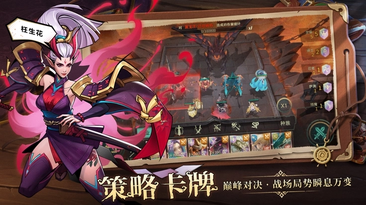 地下城与王国正版截图