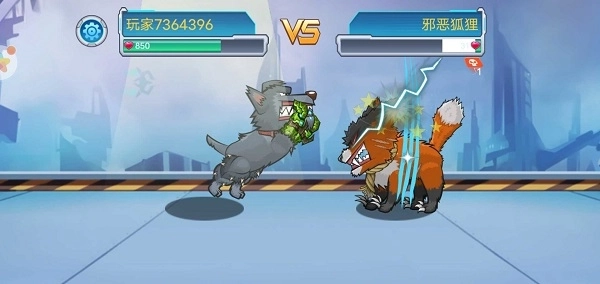 变异狗大战截图