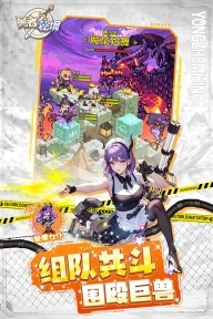 勇者秘境vivo渠道版截图