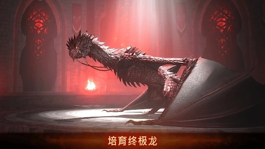 世纪灰烬纪元手机版截图