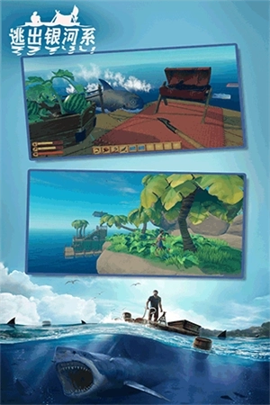 逃出银河系联机版 v2.1 安卓版截图