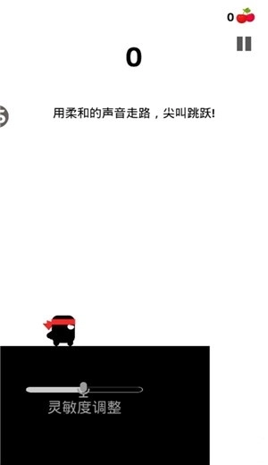 英雄必须吼截图