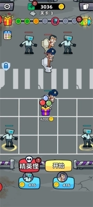 马桶人进化对决游戏截图