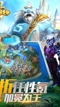 龙焰战争微信渠道服截图