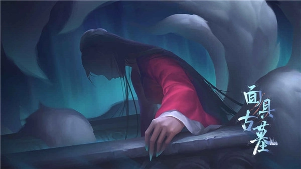 面具古墓 v1.0 安卓版截图