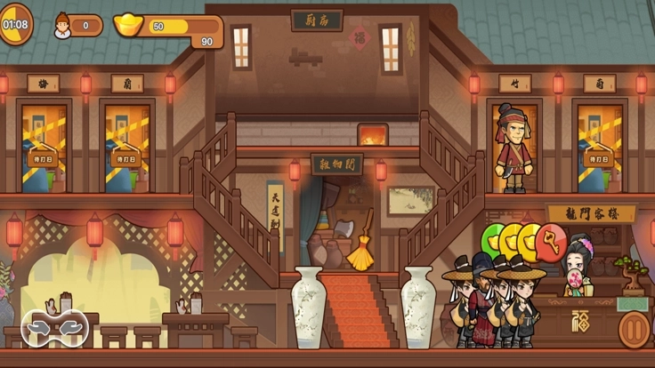 我要当店长截图