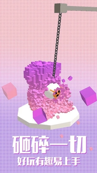 拆迁大队长Demolish!截图