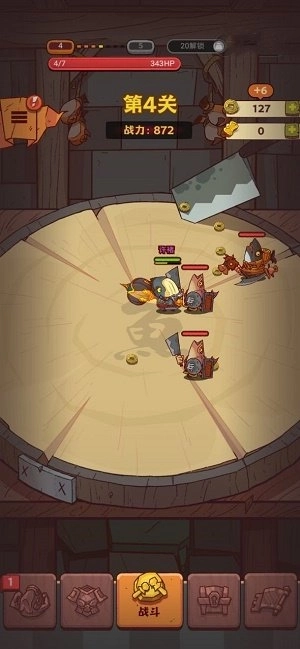 咸鱼之王辅助器截图