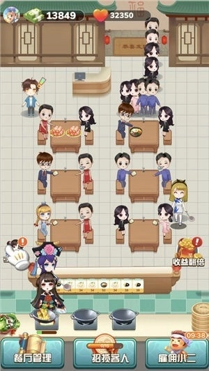 开心餐厅最新版 v1.1.1 安卓版截图