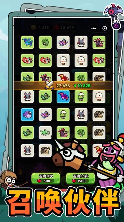 次神光之觉醒微信版截图