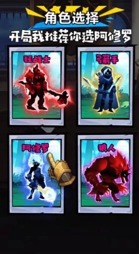 疯狂挑衅游戏最新版截图