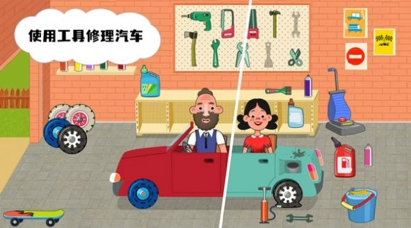 数字房屋游戏安卓版截图